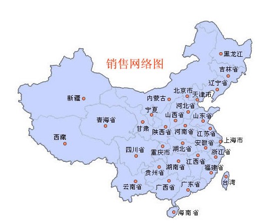 銷(xiāo)售網(wǎng)絡(luò).jpg